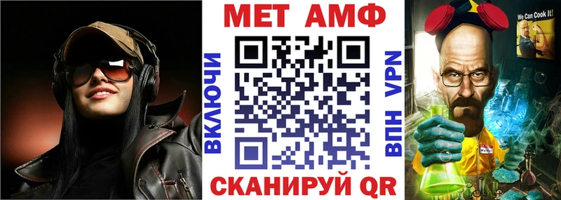 АМФЕТАМИН VHQ  купить  сайты  Ильский 