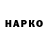 КОКАИН VHQ Asd Yan