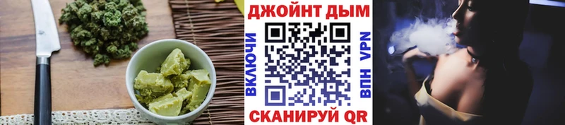 цена наркотик  Ильский  Печенье с ТГК марихуана 