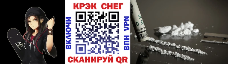 Кокаин 99%  Ильский 