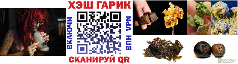 Гашиш Premium  Ильский 
