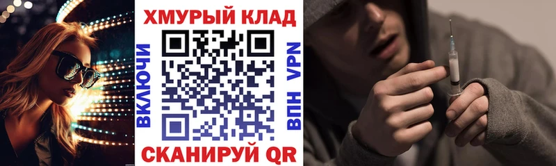 купить наркотик  ссылка на мегу онион  Героин VHQ  Ильский 