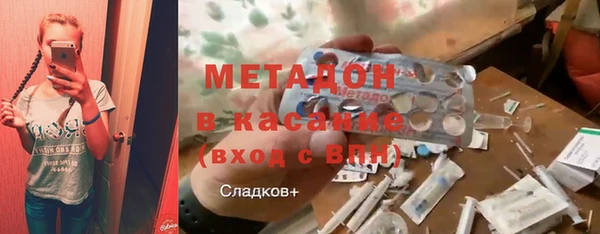 спиды Инсар