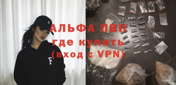 альфа пвп VHQ Иннополис