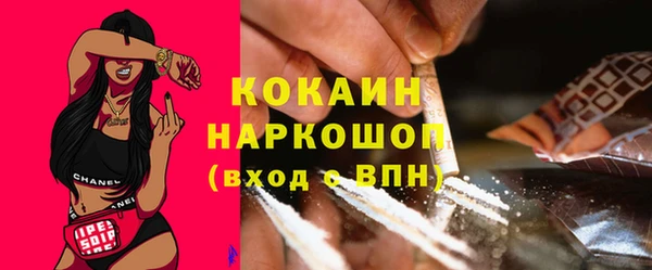 кокаин VHQ Инта