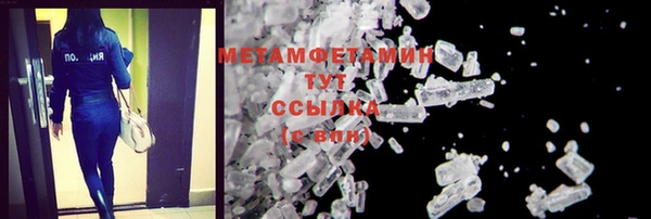 альфа пвп VHQ Иннополис