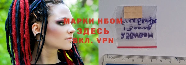 альфа пвп VHQ Иннополис
