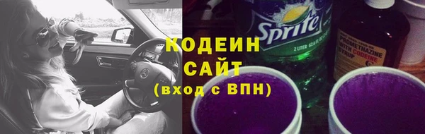 кокаин VHQ Инта