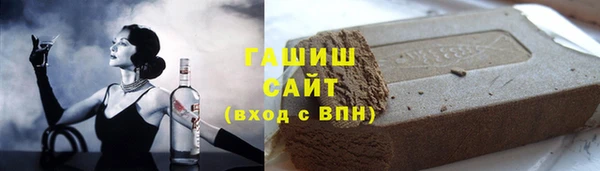 спиды Инсар