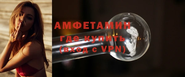 альфа пвп VHQ Иннополис