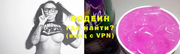 альфа пвп VHQ Иннополис