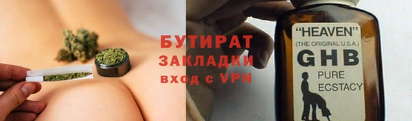 альфа пвп VHQ Иннополис