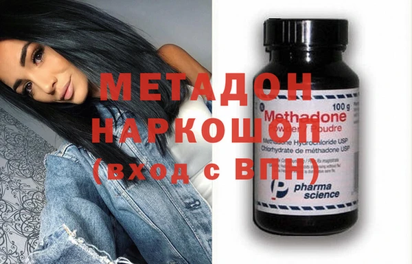 альфа пвп VHQ Иннополис