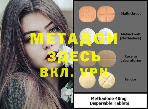 альфа пвп VHQ Иннополис