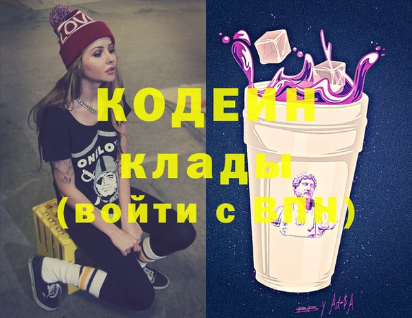 альфа пвп VHQ Иннополис