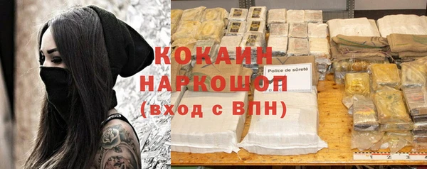 альфа пвп VHQ Иннополис