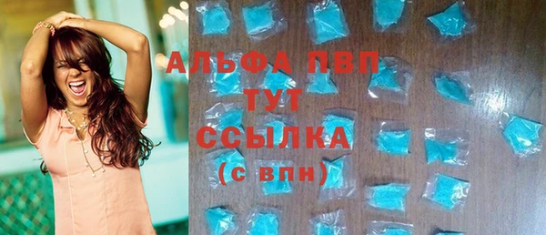 альфа пвп VHQ Иннополис