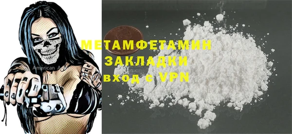 альфа пвп VHQ Иннополис