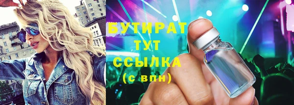 спиды Инсар