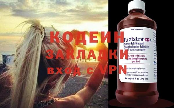 спиды Инсар