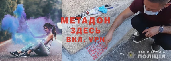 альфа пвп VHQ Иннополис