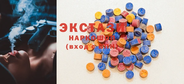 спиды Инсар