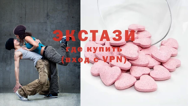 спиды Инсар