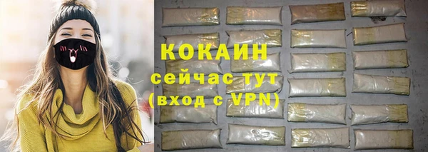 альфа пвп VHQ Иннополис