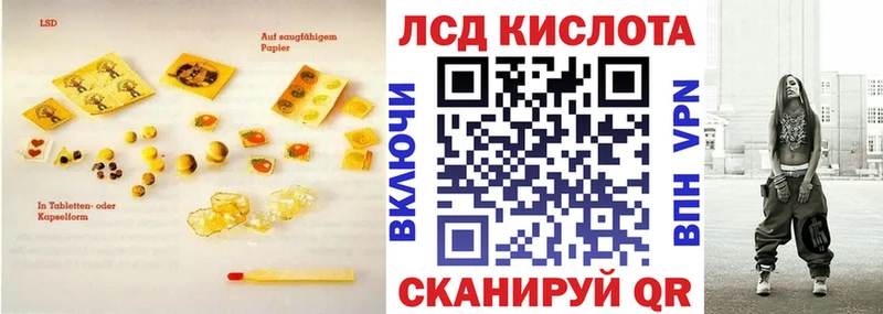 купить наркотик  Ильский  LSD-25 экстази кислота 