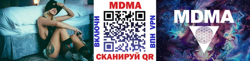 МДМА crystal  Ильский 