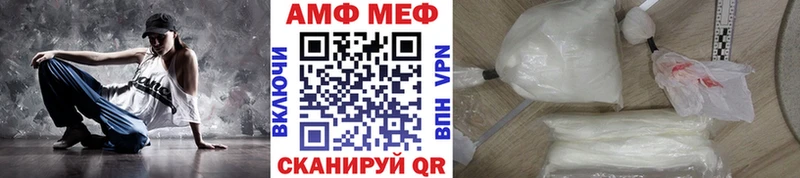 Метамфетамин пудра  Ильский 