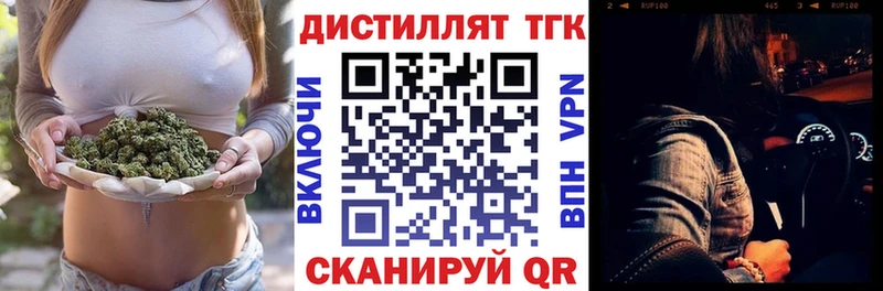 blacksprut зеркало  как найти закладки  Ильский  дарк нет как зайти  Дистиллят ТГК THC oil 